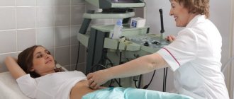 Ultrasound of the first trimester of pregnancy