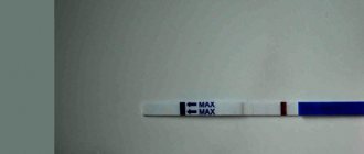 In what cases does the test not show pregnancy?