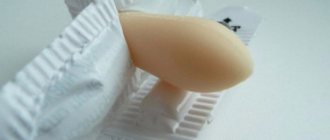 Вагинальные свечи при беременности