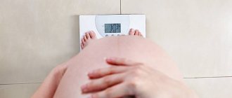 Вес плода по неделям беременности – таблица, нормы. Как определить вес ребенка при беременности?