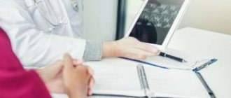 Types of bone cancer