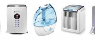 Types of humidifiers