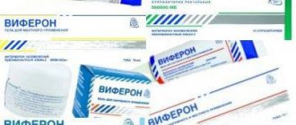 виферон при беременности 2 триместр отзывы