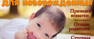 Vitamin D is necessary for the full development of infants