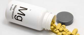 vitamins magnesium