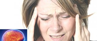 Внутричерепное давление