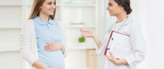 Doctor and pregnant woman