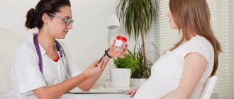 The doctor sends the pregnant woman for testing