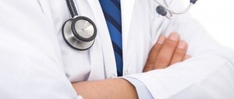 Doctor
