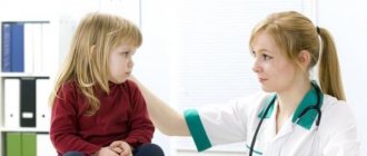 Vulvitis in adolescents