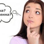 За неделю до месячных болит живот: может ли быть беременность