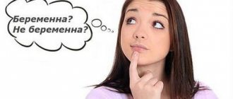 A week before your period, your stomach hurts: could you be pregnant?