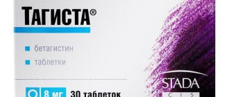 Cerebellar diseases symptoms treatment prognosis