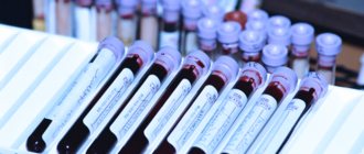 Забор крови на определение беремености