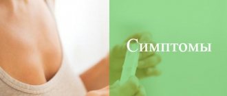 задержка месячных 14 дней причины