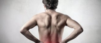 Pinched nerve in the lower back